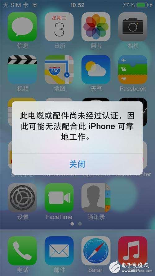 蘋果手機出現小問題的解決方法,機友必備