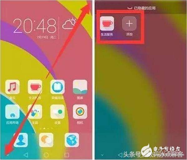 榮耀8用了這么久，卻不知道它還有這三個功能？