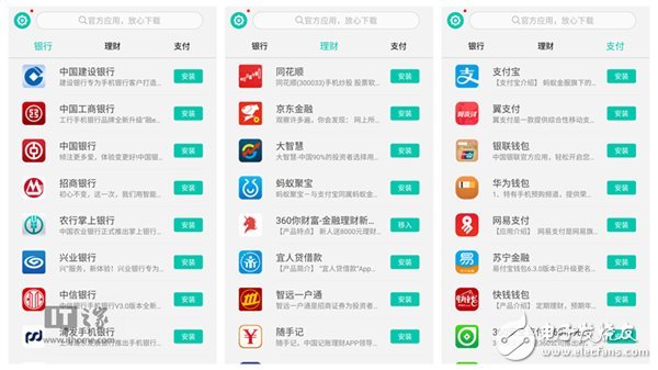 360N5手機怎么樣？360N5評測：主打安全隱私賣點明顯