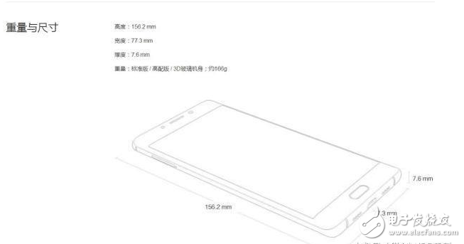 小米新機型現身工信部 小米Note2改進版？