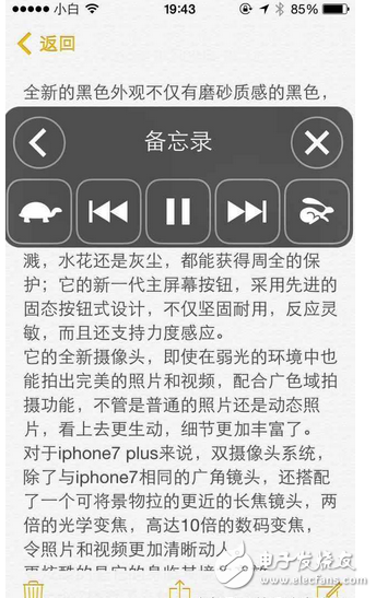 值得一試？iPhone升級iOS10系統(tǒng)，3個(gè)最走心的功能，越用越順溜