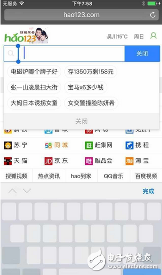 值得一試？iPhone升級iOS10系統(tǒng)，3個(gè)最走心的功能，越用越順溜