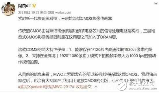 小米6下月發布？到底是不是真的