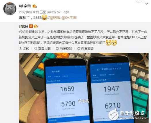 欲知真相？榮耀V9手機(jī)跑分詭異，原來是EMUI“搞的鬼”