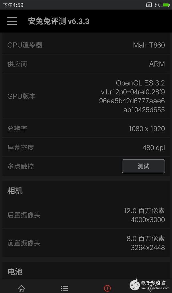 小米5C評測：小米5C和小米5有什么不同？哪個更值得買？