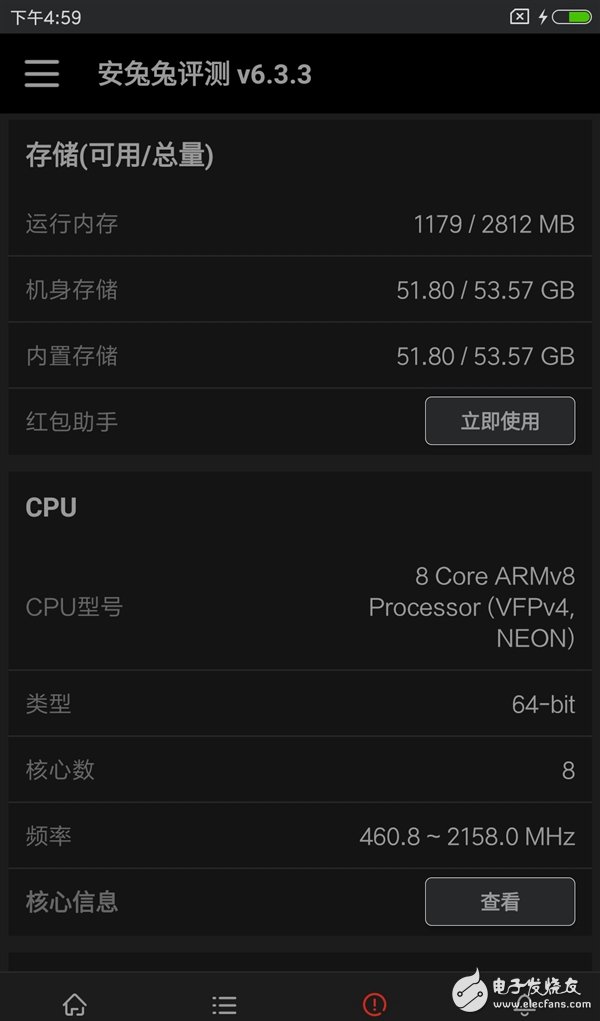 小米5C評測：小米5C和小米5有什么不同？哪個更值得買？