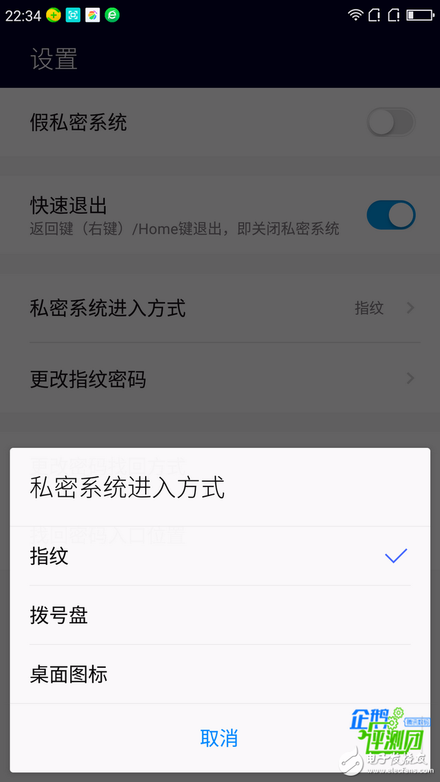 360N5手機怎么樣？360N5上手評測：小功能挺好玩