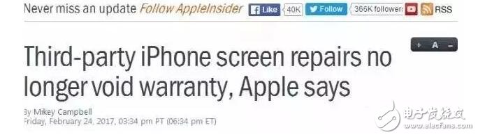 iPhone的好消息來了，蘋果可以隨便摔了！