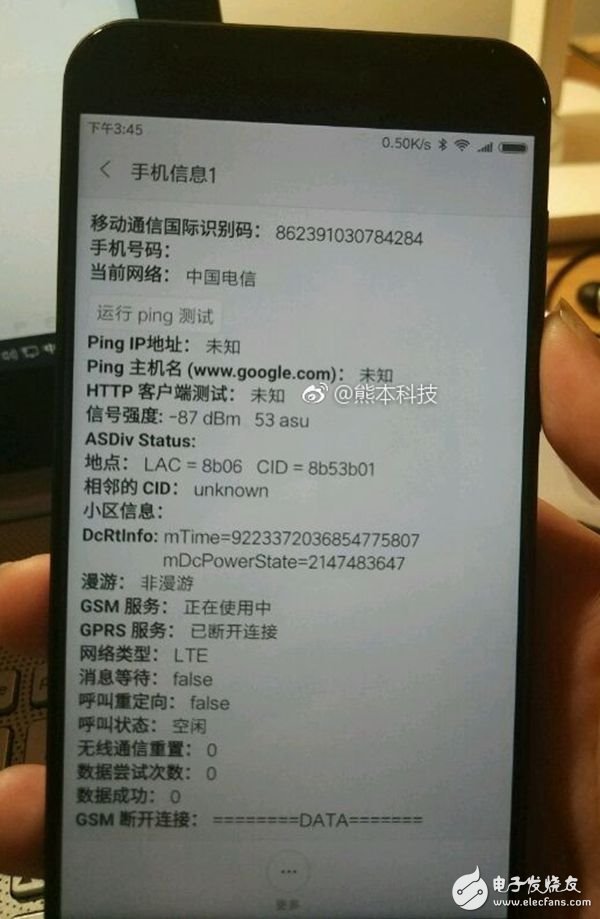 小米5C帶來的另類驚喜！無需升級竟可變成全網(wǎng)通？