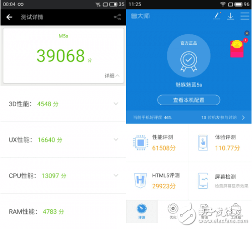 快充哪個好？ 360N5與魅藍5s手機快充對比評測
