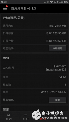 紅米Note4X怎么樣？唯一的不足之處就是外觀