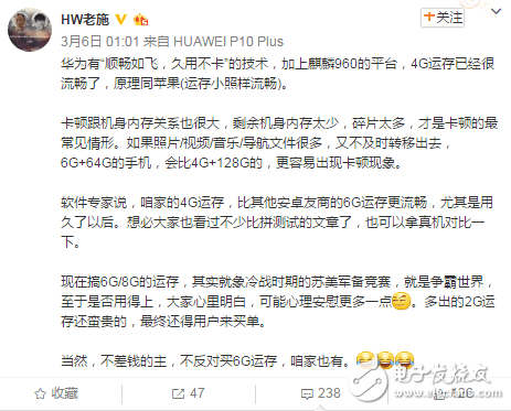 內(nèi)存越大越好？其實(shí)大于4GB RAM沒意義！超過飽和度！