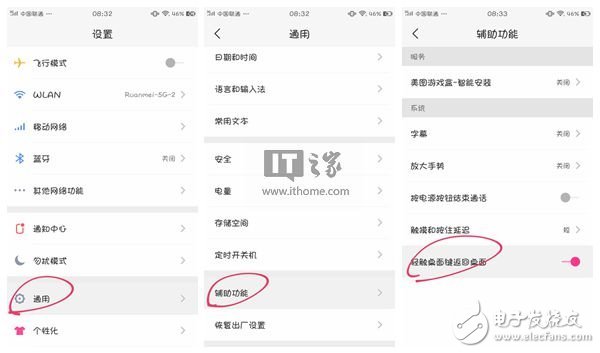 美圖T8怎么樣？美圖T8評測：任何方面都著重于自拍的手機