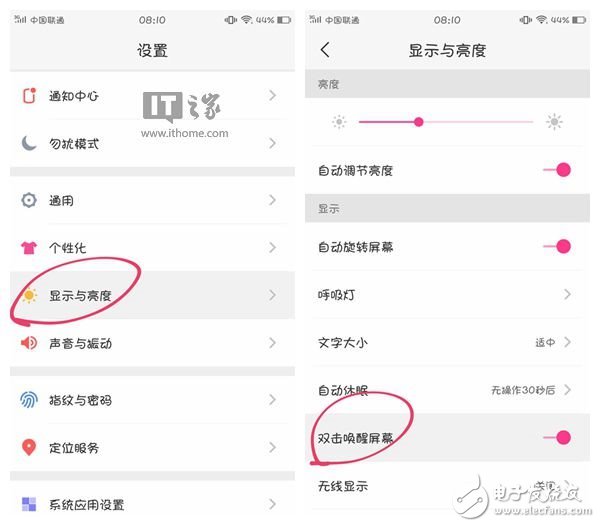 美圖T8怎么樣？美圖T8評測：任何方面都著重于自拍的手機