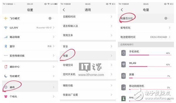 美圖T8怎么樣？美圖T8評測：任何方面都著重于自拍的手機