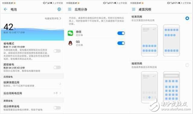 華為領(lǐng)導(dǎo)者怎么樣？華為P10詳細(xì)評(píng)測(cè)：原來(lái)你是這樣的leader