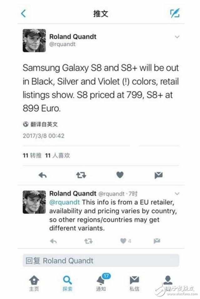 10nm工藝產能不足，三星S8上市或延遲，小米6也將延遲？