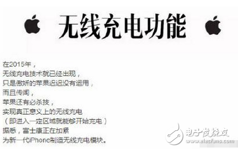 關于iPhone8新功能的猜想，你想到了幾個？我這有十個