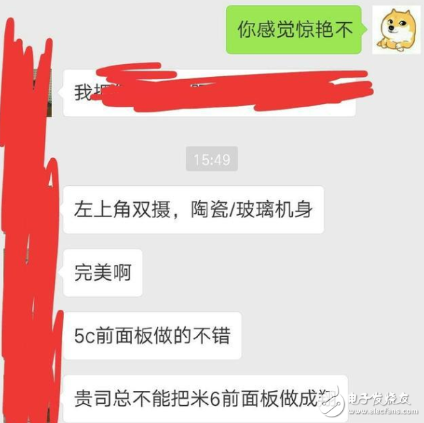 網(wǎng)曝小米6與iPhone 7類似，雙攝，驍龍835滿血復(fù)活