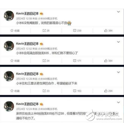 網(wǎng)曝小米6與iPhone 7類似，雙攝，驍龍835滿血復(fù)活