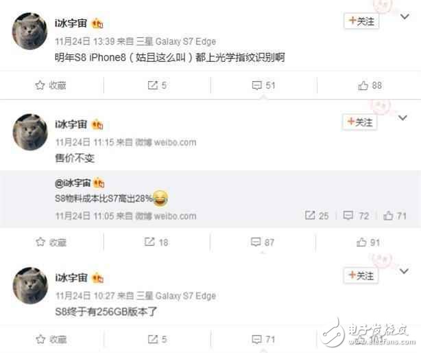 S8跑分遠超iPhone 7，三星這次能走出爆炸陰影嗎？