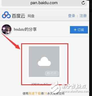 ios10.3測試版本過了，iOS10.3 Beta5更新，接近于正式版，你知道嗎？