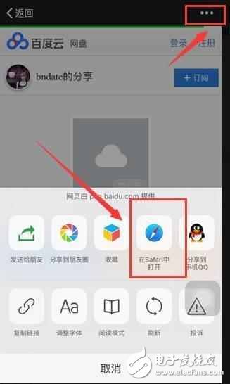 ios10.3測試版本過了，iOS10.3 Beta5更新，接近于正式版，你知道嗎？