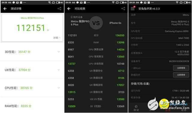 終于不再只有外觀(guān)了，魅族Pro6 Plus評(píng)測(cè)
