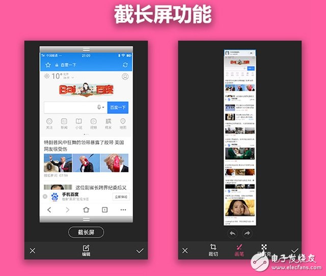 美圖T8評測：將美顏玩到極致 3299值不值得入手？