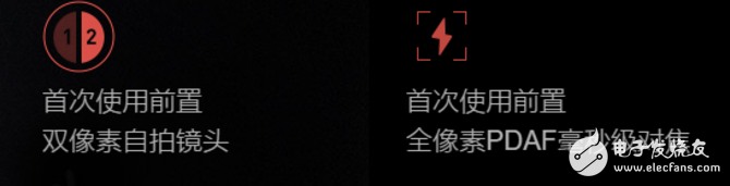 美圖T8評測：將美顏玩到極致 3299值不值得入手？