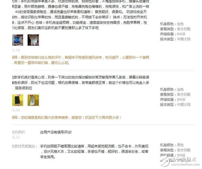 聽完消費者口中的OPPOR9s，終于知道為什么賣這么火了！