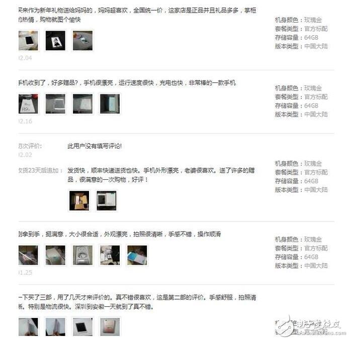 聽完消費者口中的OPPOR9s，終于知道為什么賣這么火了！