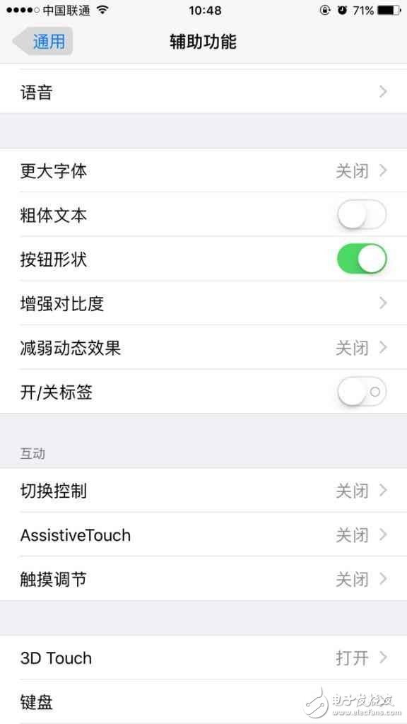 如何在 iPhone 上獲得最舒適視覺體驗