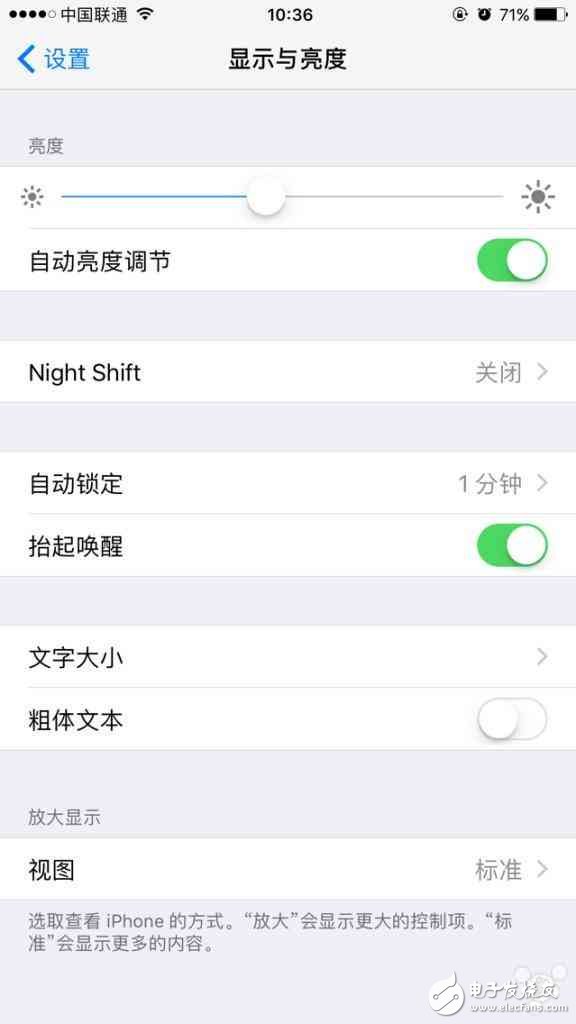 如何在 iPhone 上獲得最舒適視覺體驗