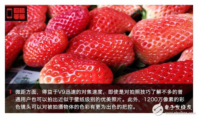 華為榮耀V9評(píng)測：下月登陸歐洲 V9會(huì)有怎樣亮眼的表現(xiàn)？