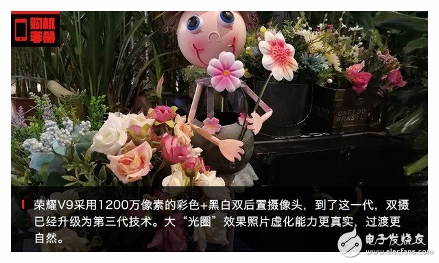 華為榮耀V9評(píng)測：下月登陸歐洲 V9會(huì)有怎樣亮眼的表現(xiàn)？