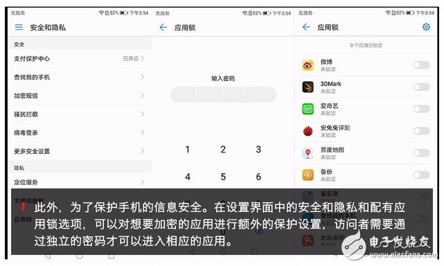 華為榮耀V9評(píng)測：下月登陸歐洲 V9會(huì)有怎樣亮眼的表現(xiàn)？