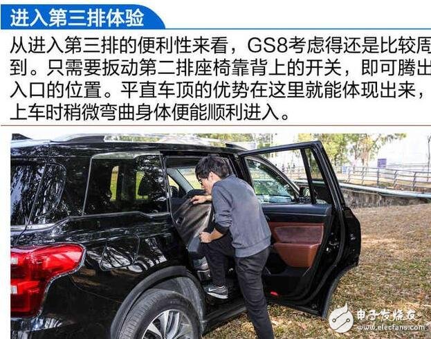 廣汽傳祺GS8浪得虛名？廣汽傳祺GS8測試大盤點，細節見真章