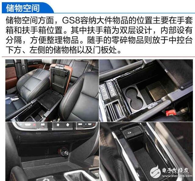 廣汽傳祺GS8浪得虛名？廣汽傳祺GS8測試大盤點，細節見真章
