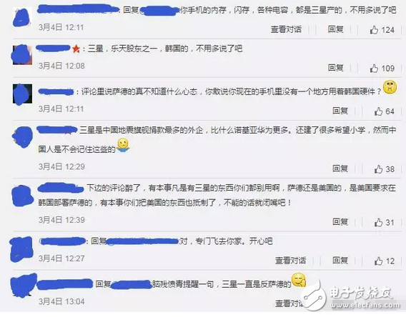 三星也是可憐，繼三星nuote7爆炸事件后，即將發(fā)布的三星s8又受薩德事件影響