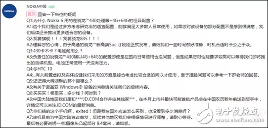 不能再說強悍了，簡直就是彪悍 諾基亞8、諾基亞p1確認驍龍835旗艦
