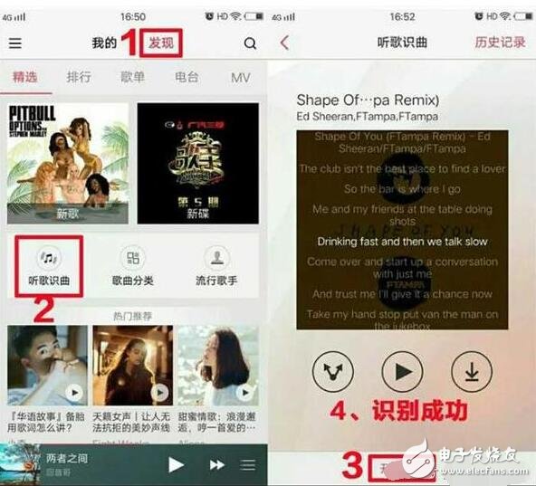3個讓vivo手機(jī)音樂體驗更好的小技巧，看看你都掌握了幾個？