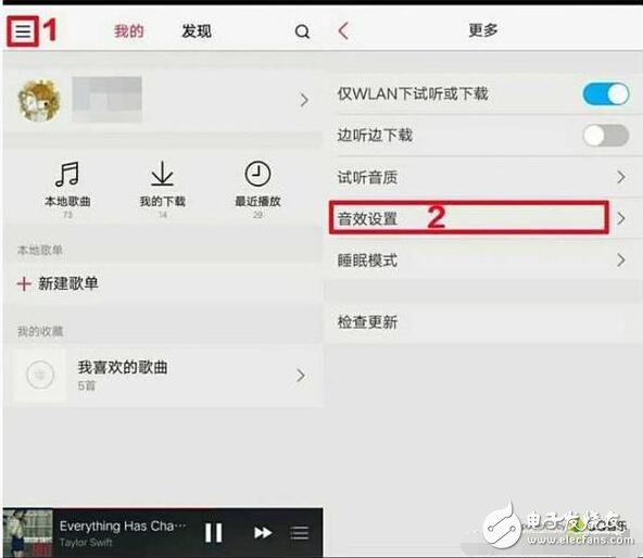 3個讓vivo手機(jī)音樂體驗更好的小技巧，看看你都掌握了幾個？