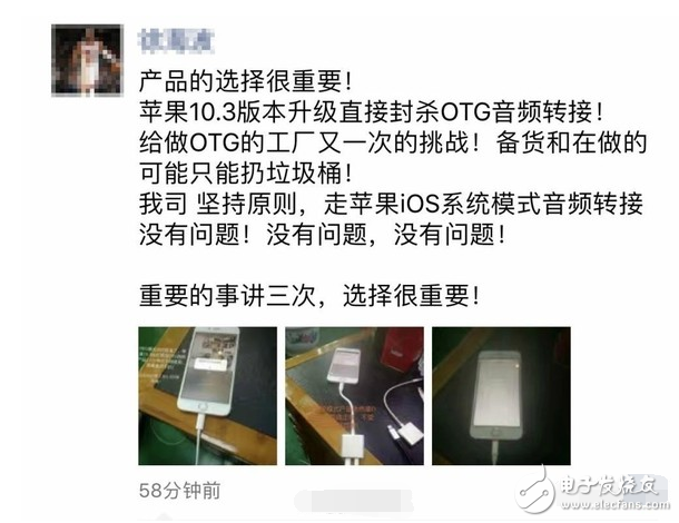 更新iOS 10.3beat5后，不得不面臨一個(gè)殘酷的事實(shí)！