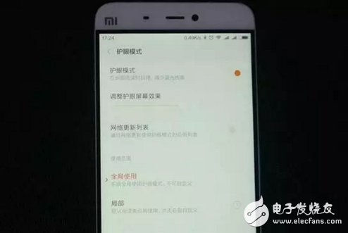 長知識!手機的“護眼模式”如何保護眼睛?原理是什么?