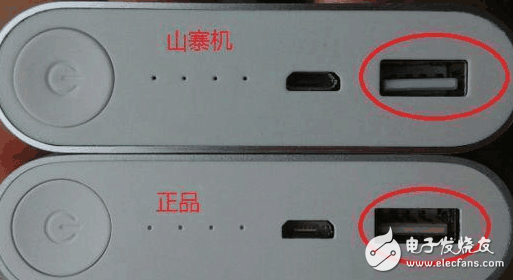 使用小技巧：米粉教你分辨真假小米充電寶！