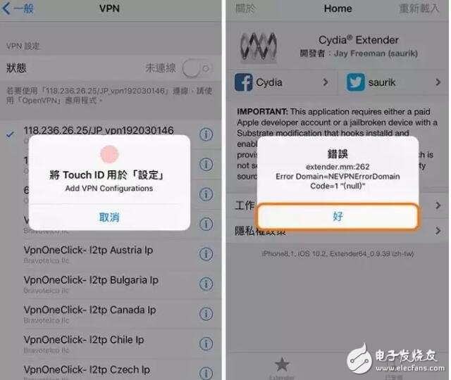 iOS10.2越獄7天過期重簽已可用手機，iOS10.3更新功能匯總7大你值得升級的理由，賺翻了