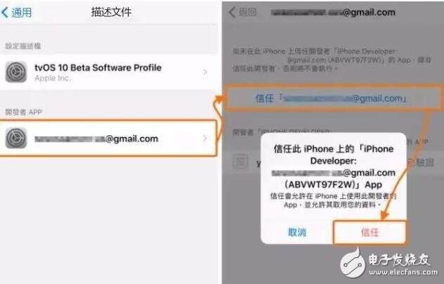 iOS10.2越獄7天過期重簽已可用手機，iOS10.3更新功能匯總7大你值得升級的理由，賺翻了