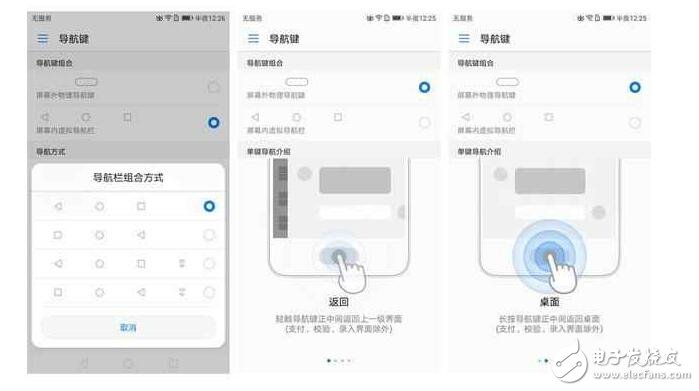 華為P10評(píng)測(cè)：出乎意料的時(shí)尚，帶你認(rèn)識(shí)全新的華為P10