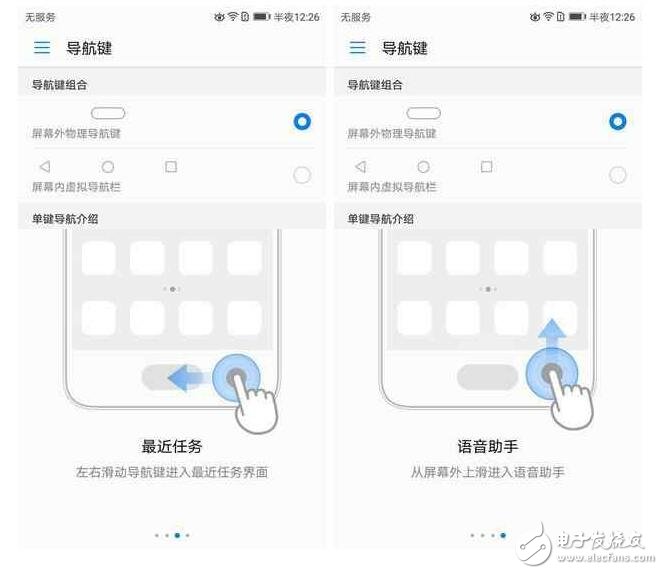 華為P10評(píng)測(cè)：出乎意料的時(shí)尚，帶你認(rèn)識(shí)全新的華為P10